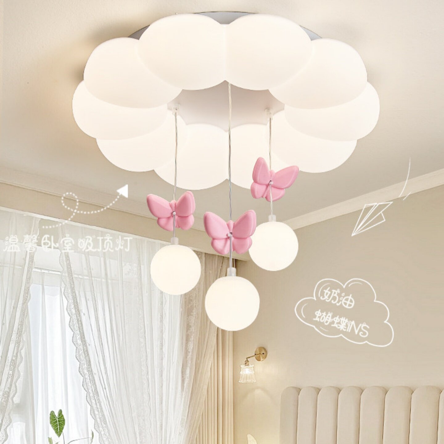 儿童房创意灯奶油风女孩卧室护眼吊灯创意蝴蝶结ins公主房间灯具