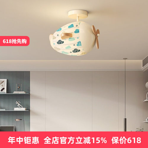简约现代化飞机儿童房创意吸顶灯