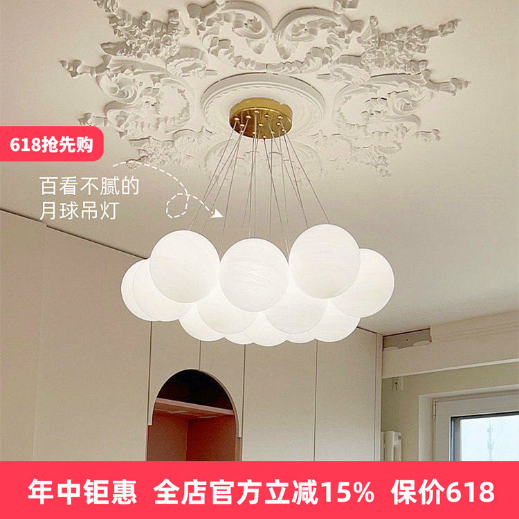 法式奶油风雾面玻璃吊灯文艺温馨月球灯客厅卧室女孩房间个性吊灯