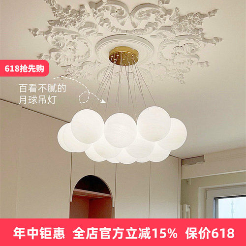 法式奶油风雾面玻璃吊灯文艺温馨月球灯客厅卧室女孩房间个性吊灯