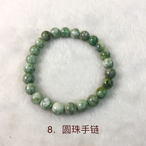 南阳独山玉直径8mm圆珠玉石手链