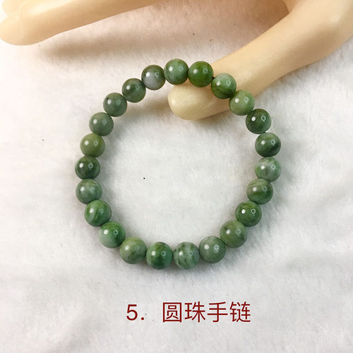 南阳独山玉直径8mm圆珠手链