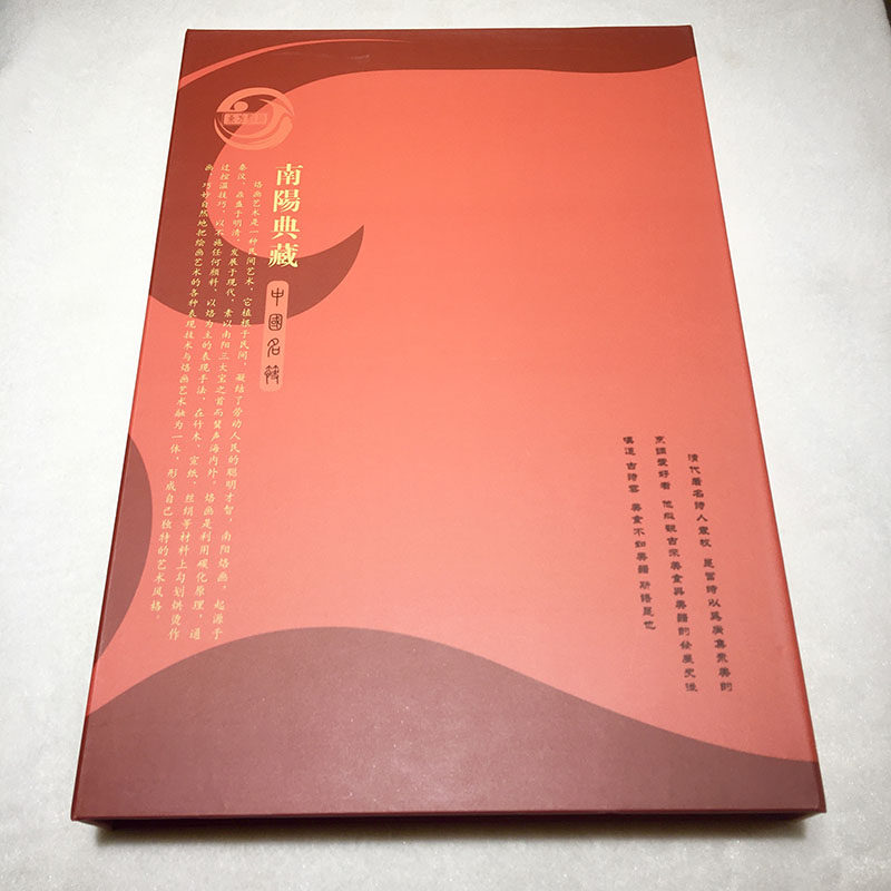 非遗南阳烙画筷子带玉托纯实木冬青木无油漆无漂染健康烙画筷子