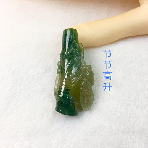 南阳独山玉竹子知了吊坠