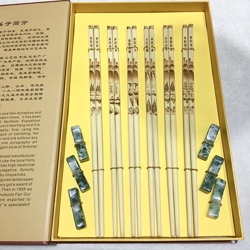 南阳烙画筷子冬青木山水花鸟烙画筷子世界非遗南阳烙画筷子带玉托