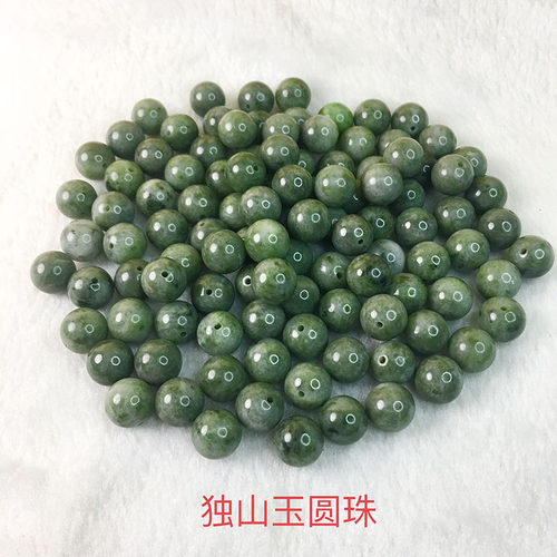 独山玉圆珠子散珠手串手链配饰