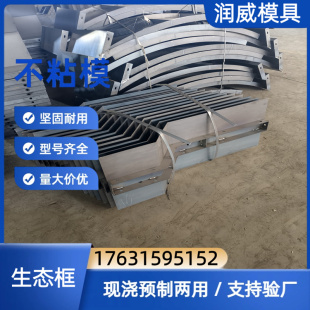 一体现浇地基钢模板 自建房地基模具 基础现 浇地圈梁不粘模