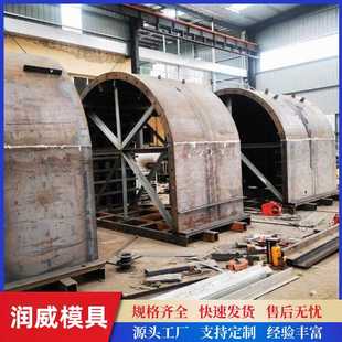 墓室模具生产厂家窑洞钢模具预制水泥棺椁模具钢筋混凝土定制