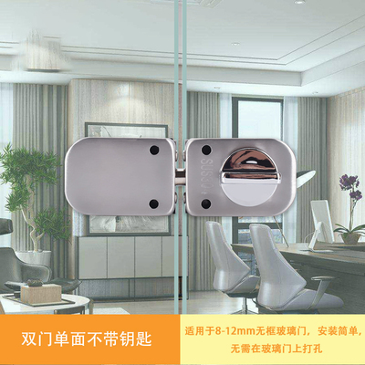 玻璃门锁双门单门无框锁地锁推拉双开门锁具插销免开孔商铺玻璃锁