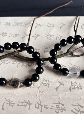 福利 巴西A级黑碧玺心经白水晶转运珠财富去晦电气石男女礼物