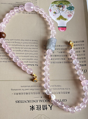 蜜桃粉晶百搭烟紫和田玉国风新中式粉色项链珐琅彩娜娜通项链