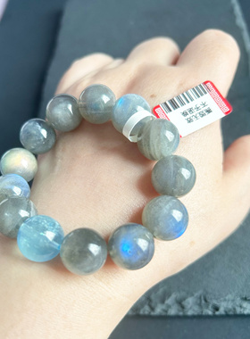 售罄 暗夜精灵天然拉长石灰月光蓝光海蓝宝大珠手串贵气
