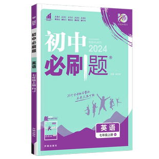 2025生地会考必刷题地理生物会考复习资料人教版全国通用初中初二生地中考地生会考专项训练练习册8八年级会考真题试卷中招辅导书