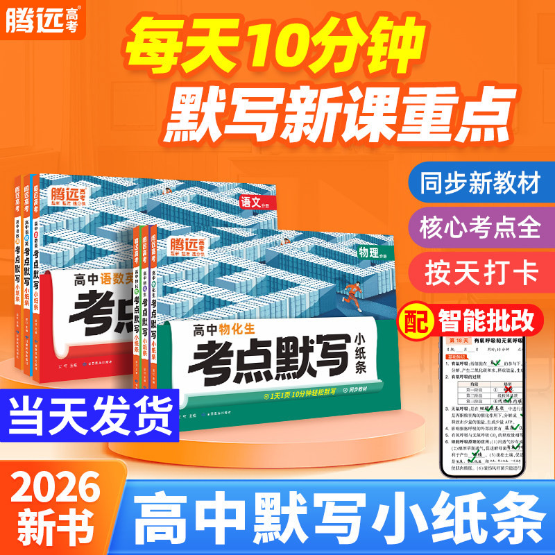正版图书团购优惠详询客服
