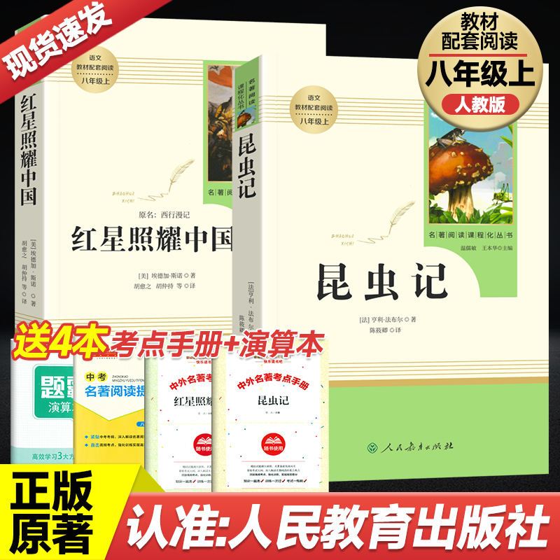 现货速发 赠运费险 售后无忧