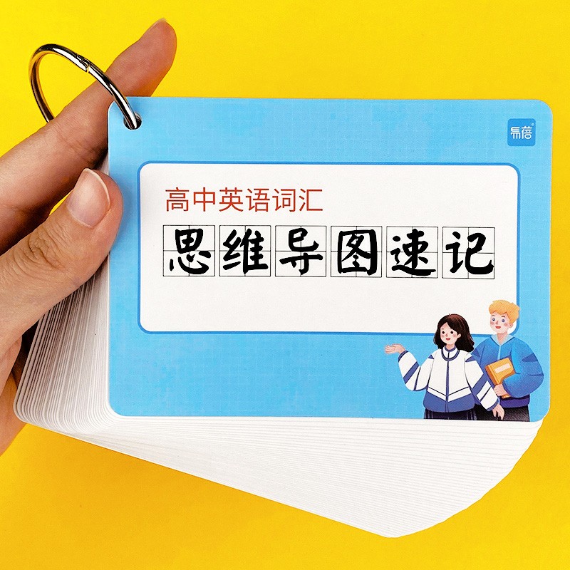 高中英语高频词汇高考大纲