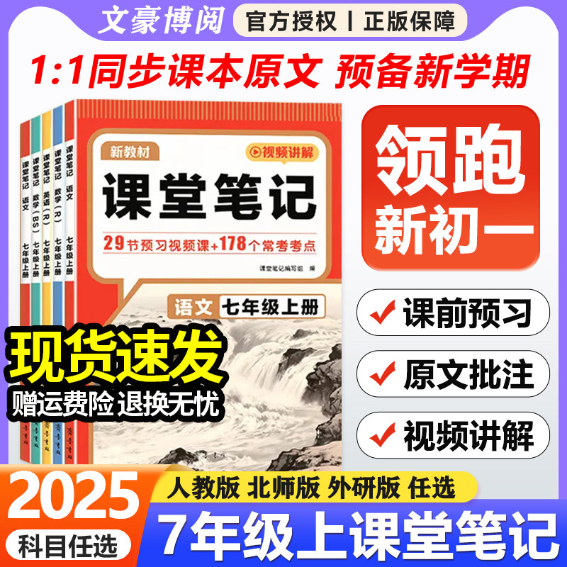 官方正版】收藏加购 优先发货