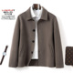 秋冬新款 双面翻领行政夹克大衣男短款 100%羊毛呢子休闲外套净色