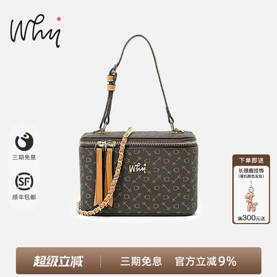 WHY手提小方包女2025新款时尚斜挎包女盒子包百搭高级感单肩包