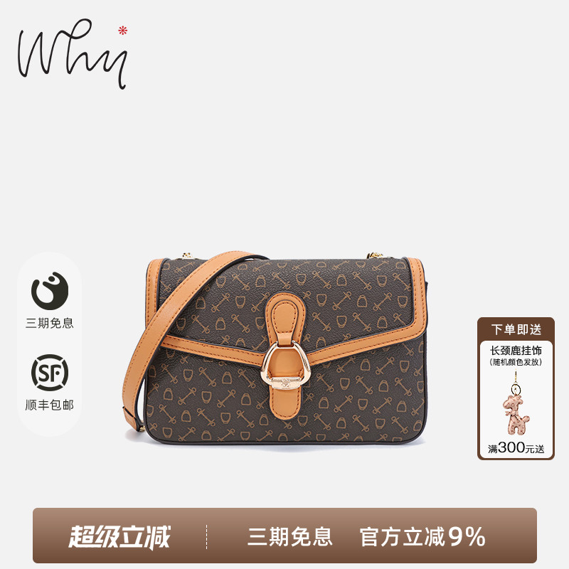 why复古小方包轻奢时尚链条包