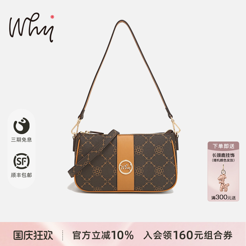 why腋下包女高级质感单肩包