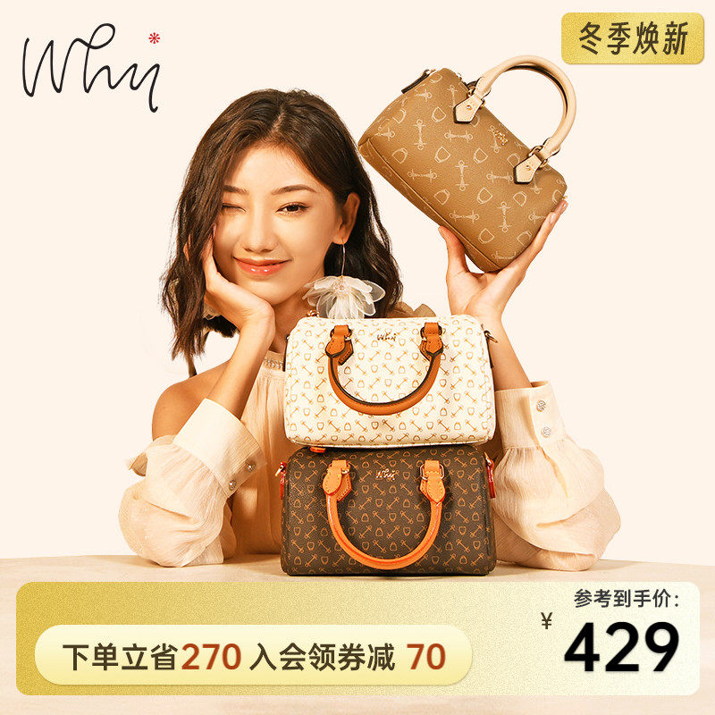 WHY波士顿枕头包女小包包斜挎包百搭2023新款时尚单肩女包手提包