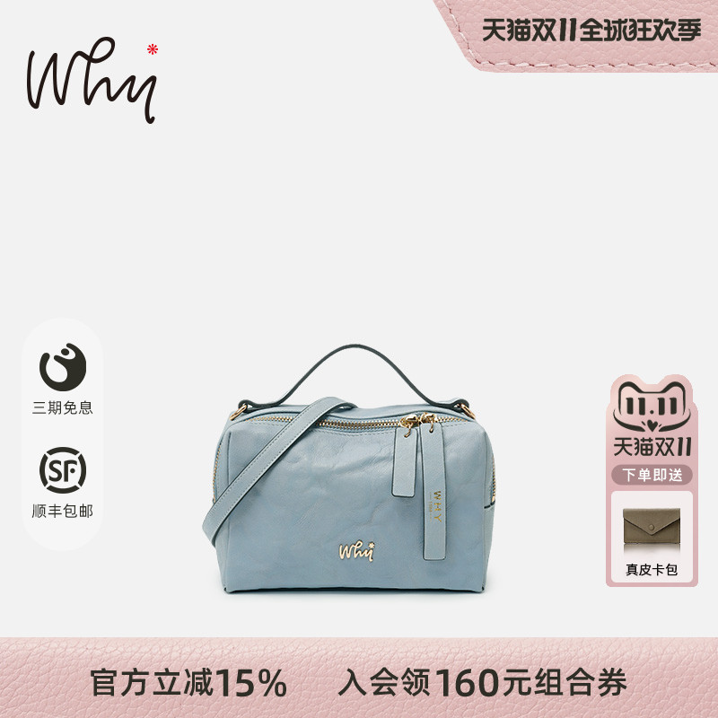 WHY头层牛皮手抓纹豆腐包单肩小方包通勤斜挎手提包休闲百搭包包