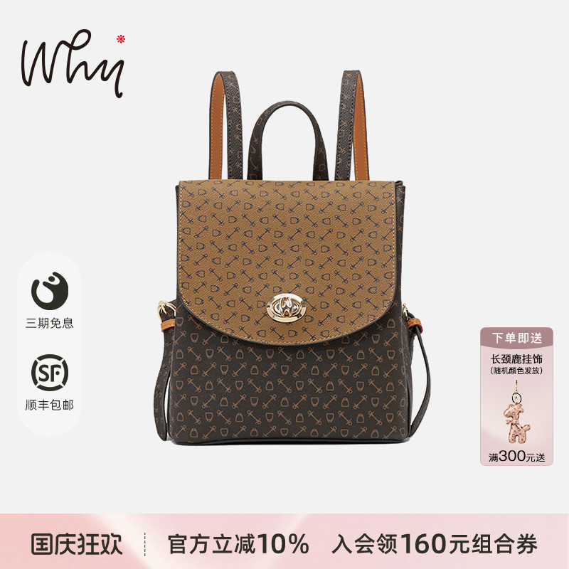 why双肩包大容量百搭休闲旅行包