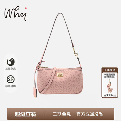 WHY腋下包2025夏季新款女包大容量通勤单肩斜挎包休闲高级包包女