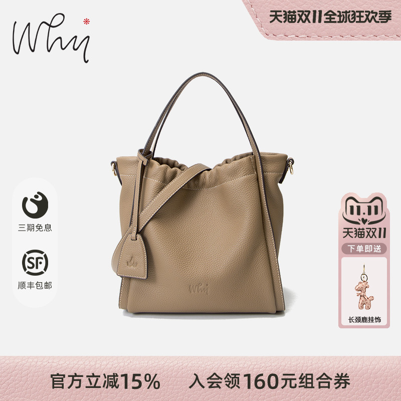 why水桶包女高级感真皮斜挎包