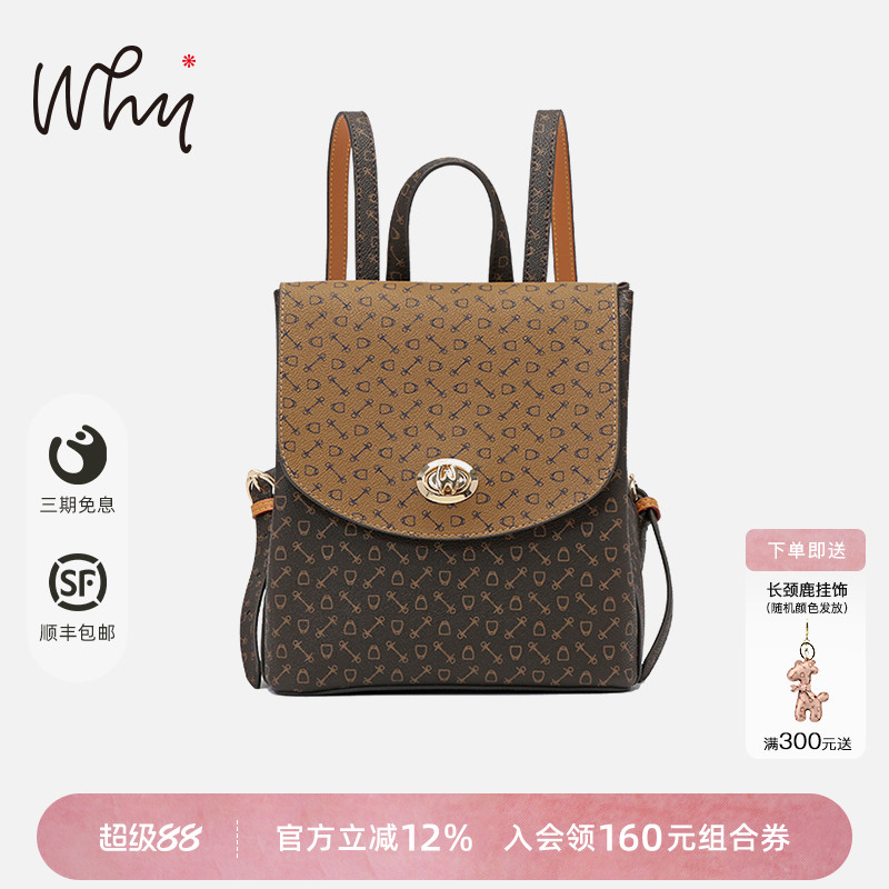 why双肩包大容量百搭休闲旅行包