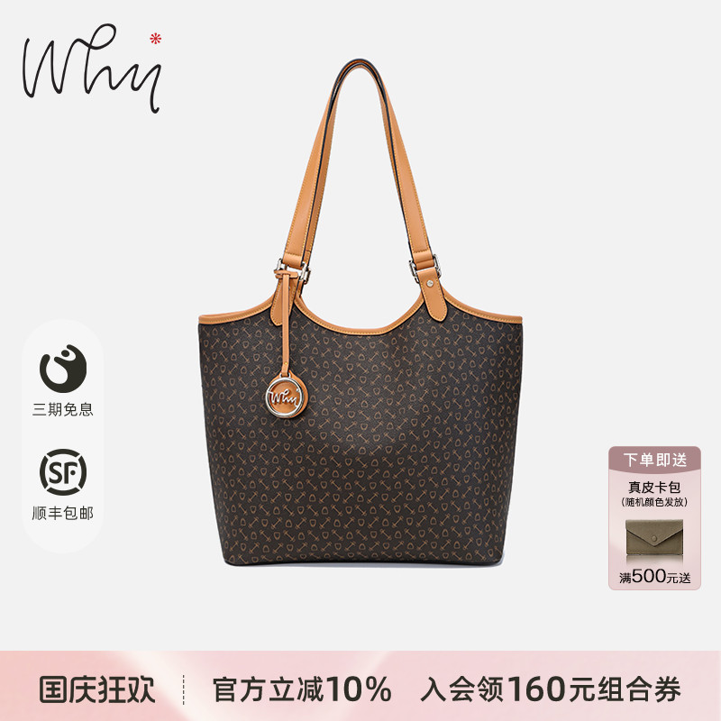 why托特包大容量撞色拼接单肩包