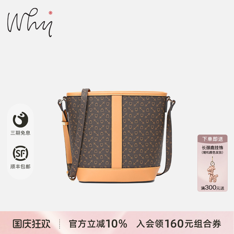 why休闲水桶包斜挎单肩包袋百搭