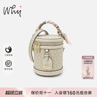 WHY手提包单肩女2025新款时尚百搭高级感斜挎水桶包休闲小包包女