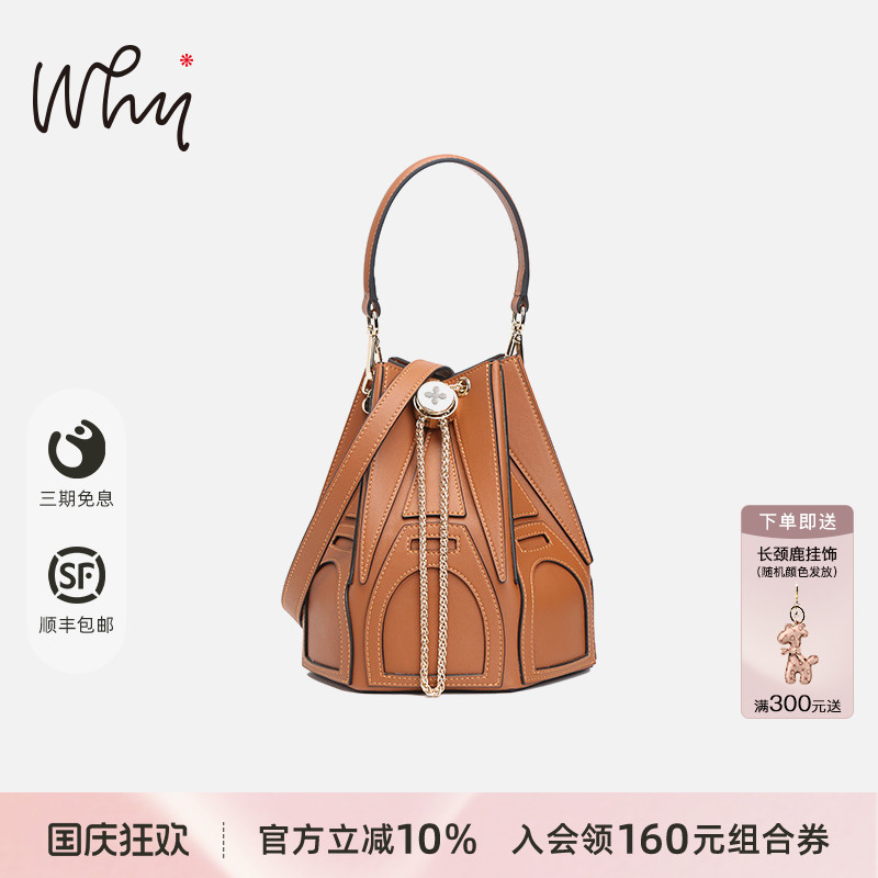 WHY水桶包女小众设计精致单肩包
