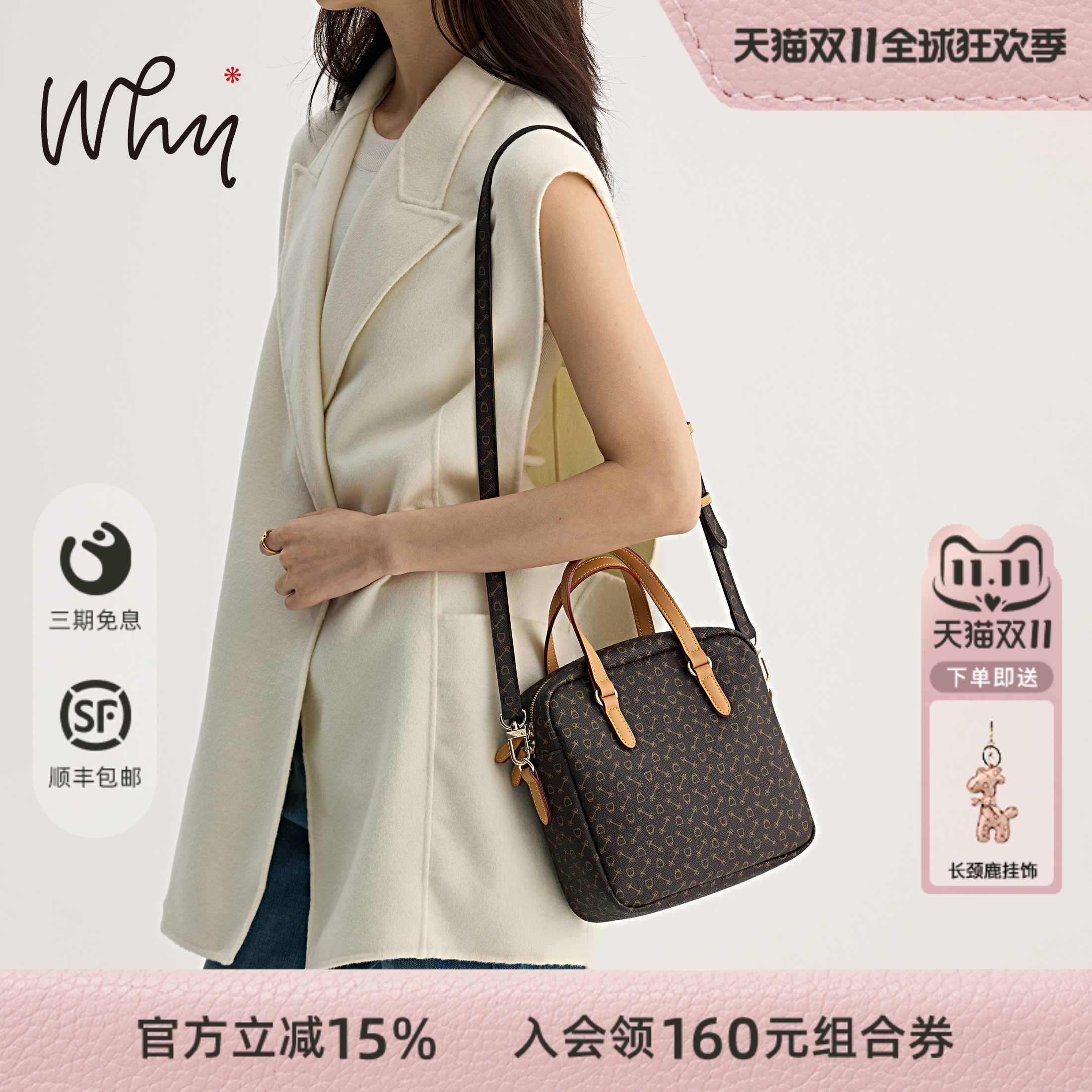 why高级百搭斜挎腋下手提小方包