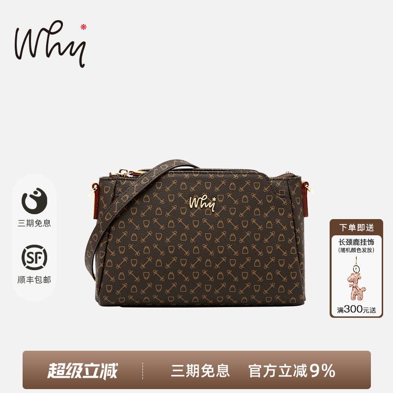 why女士斜挎包时尚百搭单肩方包