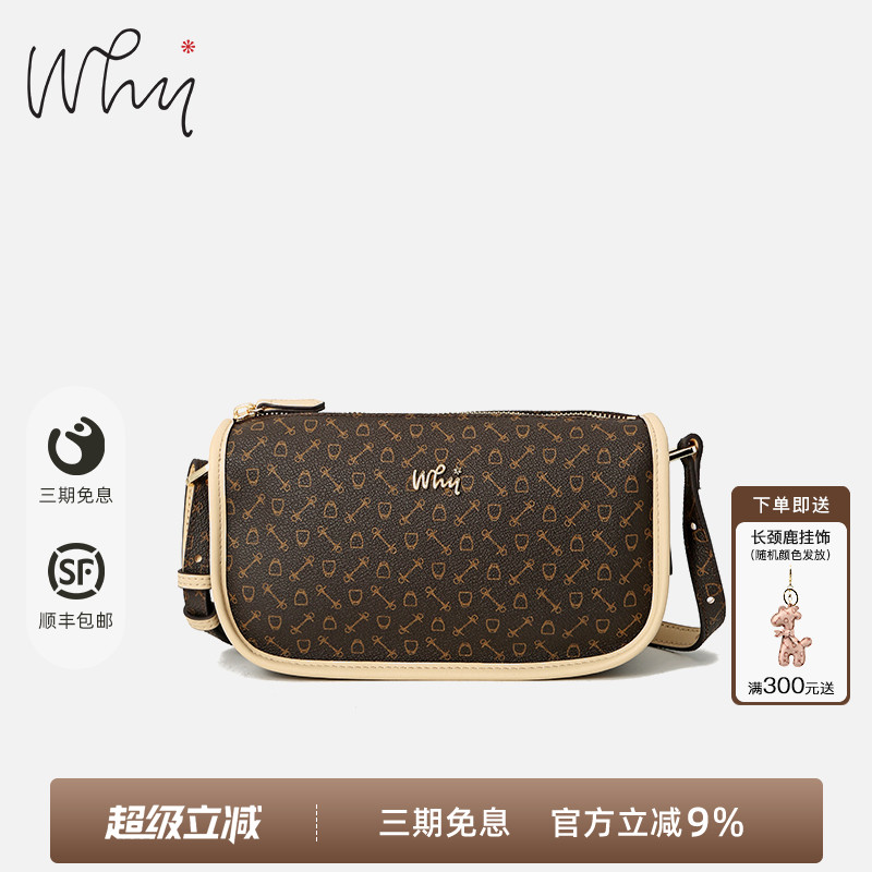 why通勤小方包女百搭撞色单肩包