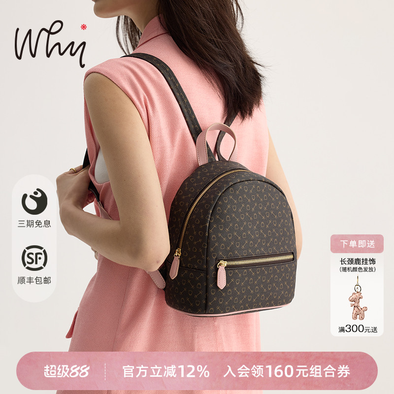 why休闲通勤双肩包大容量书包女