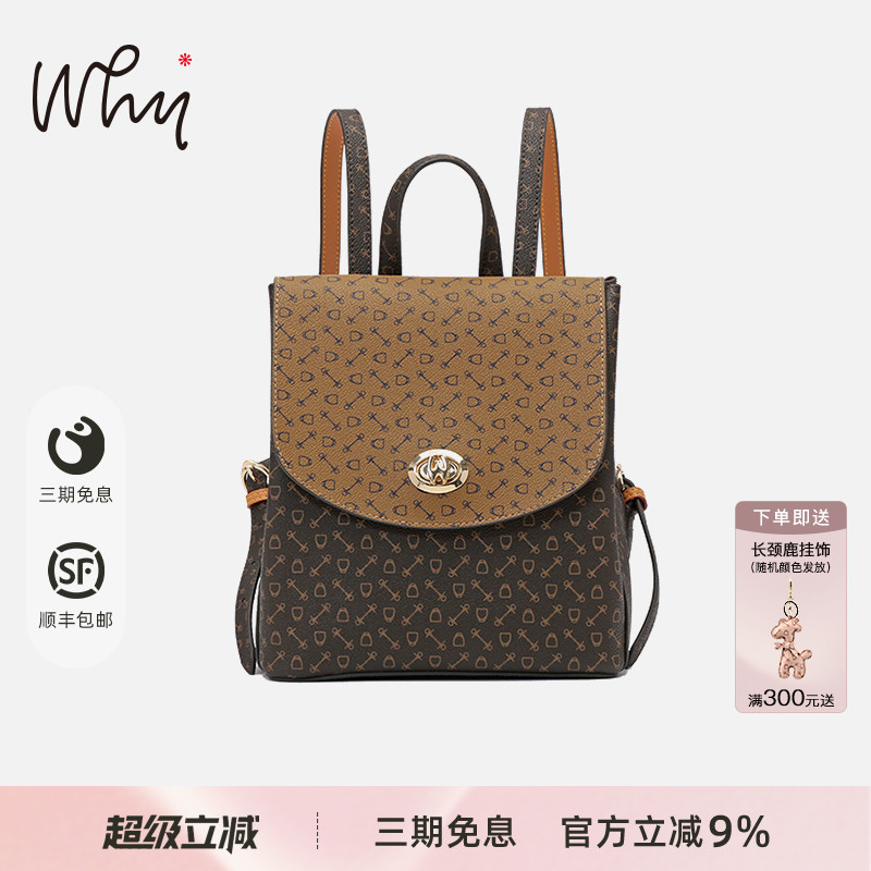 why双肩包大容量百搭休闲旅行包