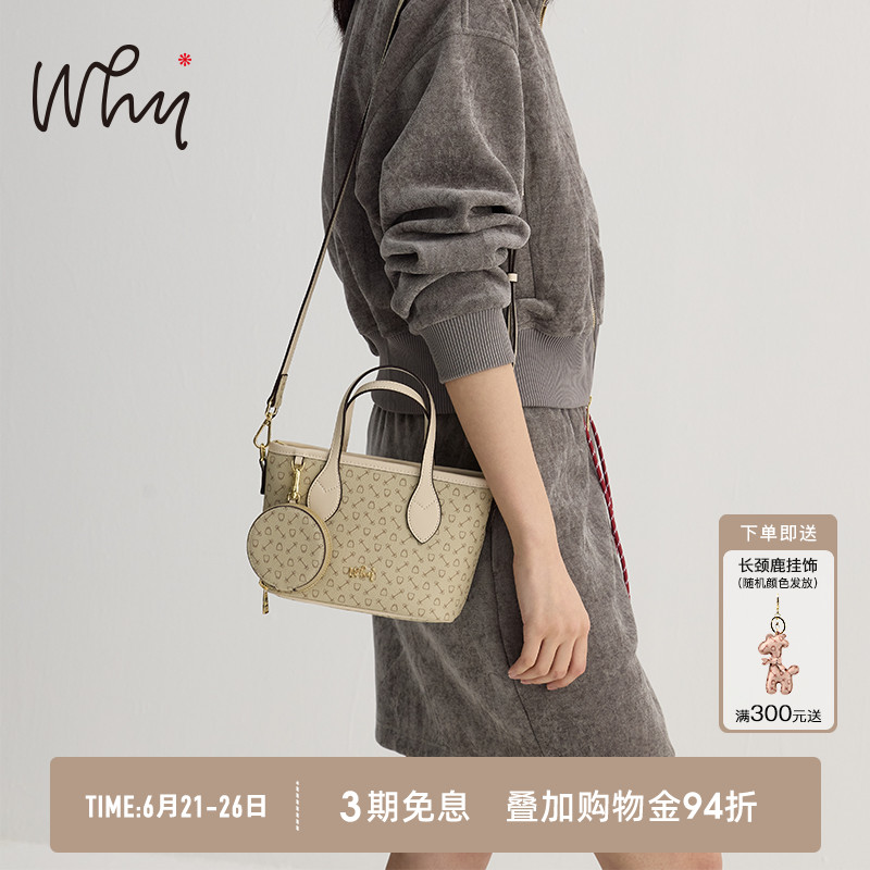WHY小包包2025新款迷你托特包水桶菜篮单肩斜挎包女士夏天手提包