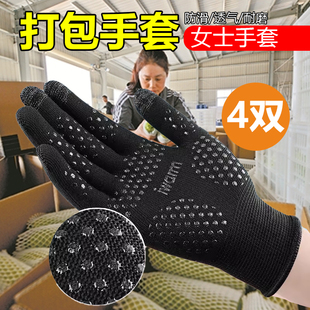 快递打包专用手套干活五指工作女士薄款耐磨仓库搬货分拣防滑神器