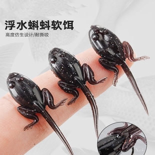 浮水蝌蚪软饵路亚饵微物倒钩鱼饵白条马口鲈鱼鳜鱼翘嘴专用仿生饵