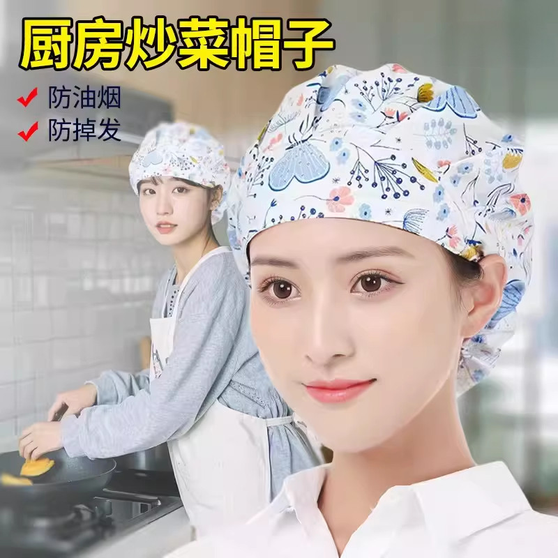 厨房帽子防油烟味头巾女款家用烧炒菜包头防掉头发做饭戴的头套帽,居家日用,头部防护用品,淘宝优惠券,粉丝福利购,淘宝优惠卷