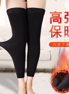 加绒护膝加长款护腿不倒绒护膝男女通用弹力护腿夏天护膝女关节