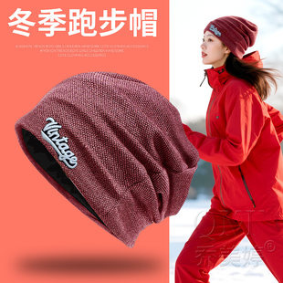冬季女士跑步专用帽子女款运动专业马拉松冬天晨跑透气速干包头帽