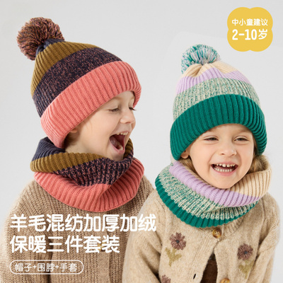 冬季儿童御寒围巾加绒撞色毛球帽