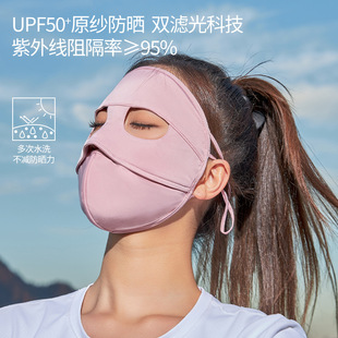 防晒面罩防紫外线口罩脸基尼护全脸遮阳熊猫款 夏季 鱼骨设计不脱妆