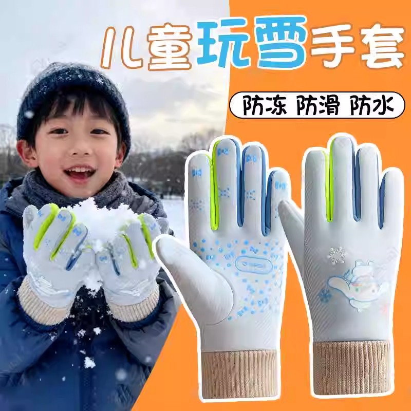东北哈尔滨儿童保暖防寒手套冬