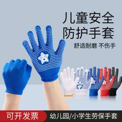 儿童户外运动防滑手套加厚